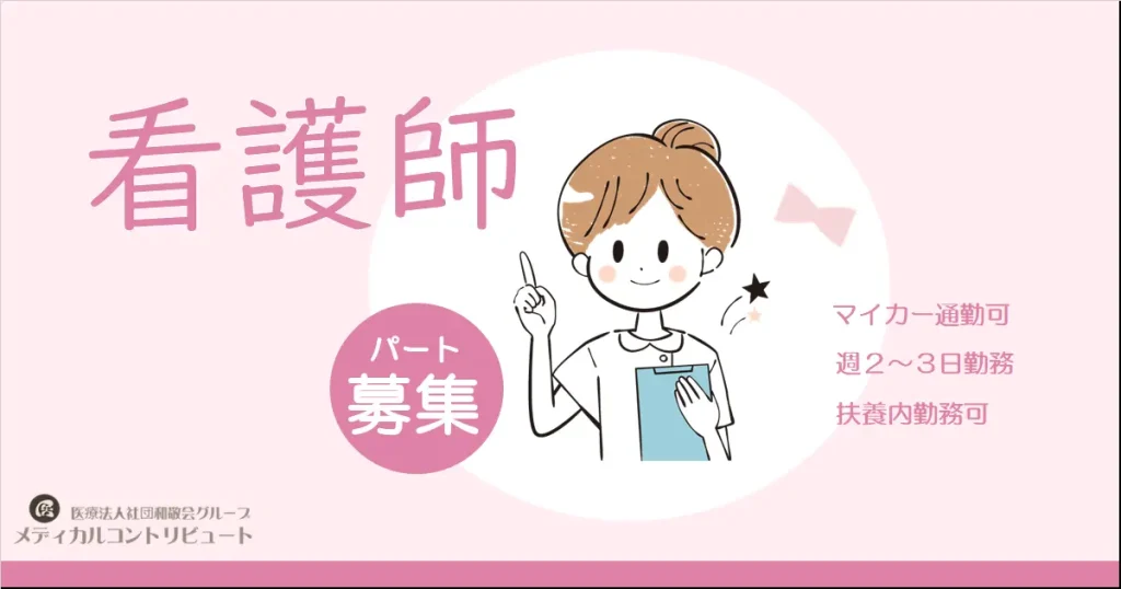 ファイルを持って人差し指を立てる看護師